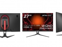 株式会社JAPANNEXTのプレスリリース画像