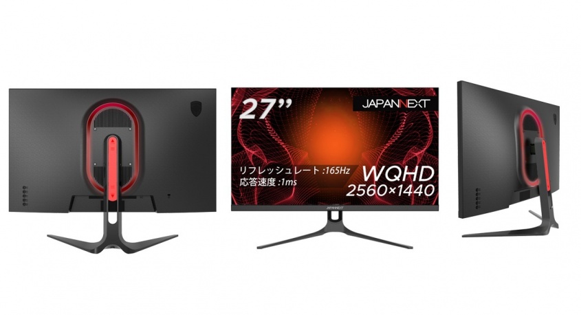 株式会社JAPANNEXTのプレスリリース画像