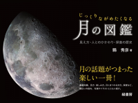 株式会社緑書房のプレスリリース画像