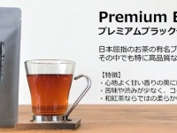 株式会社Natural Frameのプレスリリース画像