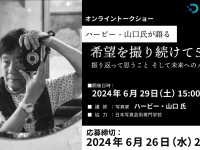 株式会社サードウェーブのプレスリリース画像