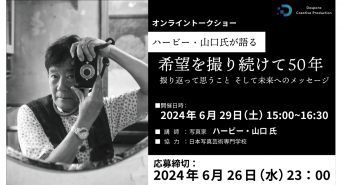 株式会社サードウェーブのプレスリリース画像