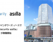 株式会社アジラのプレスリリース画像