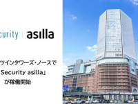 株式会社アジラのプレスリリース画像