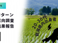 きら星株式会社のプレスリリース画像