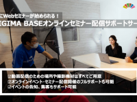 株式会社Resorzのプレスリリース画像