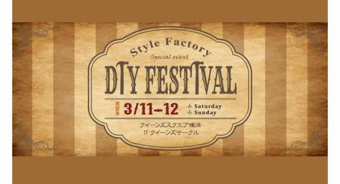 みなとみらいPRセンターのプレスリリース画像