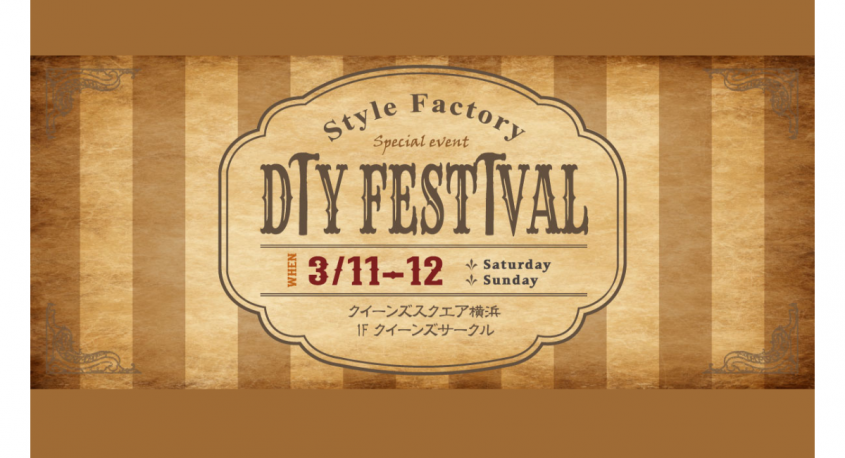 みなとみらいPRセンターのプレスリリース画像