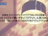 eBay Japan合同会社のプレスリリース画像