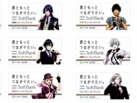(C)UTA☆PRI-R PROJECT