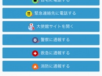 株式会社アイソトープ・テクノロジーのプレスリリース画像