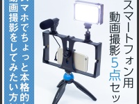 株式会社サードウェーブのプレスリリース画像