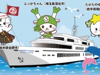 株式会社シーライン東京のプレスリリース画像