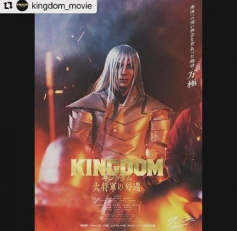 Instagram:山田裕貴(@00_yuki_y)より