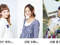 株式会社エイチームのプレスリリース画像