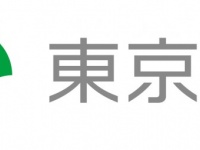 東京都青少年・治安対策本部 総合対策部 交通安全課のプレスリリース画像
