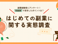 パーソルイノベーション株式会社のプレスリリース画像