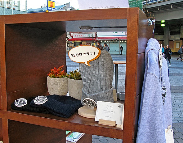 town20141203standsaga03.jpg