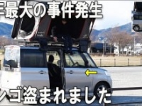 やっちゃんねる公式ユーチューブチャンネルより　https://www.youtube.com/@yachan