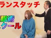 催眠写真家のプレスリリース画像