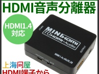 株式会社ドスパラのプレスリリース画像