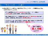 関西ビジネスインフォメーション株式会社のプレスリリース画像