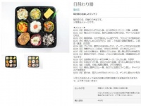 株式会社RETRYのプレスリリース画像