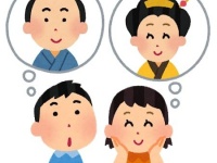 ご先祖さまも使ってた？（画像はイメージ）
