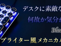 株式会社サードウェーブのプレスリリース画像