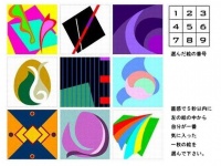 世界で最も正確といわれている性格診断テスト。9枚の写真から5秒以内に一番好きなものを選ぼう