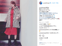 インスタグラム：木下優樹菜(@yuuukiiinaaa)より