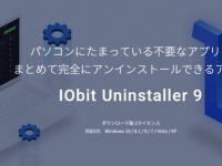 株式会社エクサゴンのプレスリリース画像