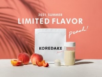 夏限定！　ごくごく飲めるピーチ味のプロテインで健康な毎日を