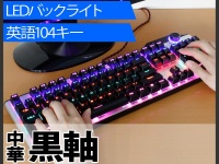 株式会社ドスパラのプレスリリース画像