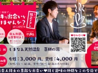 キスケ株式会社のプレスリリース画像