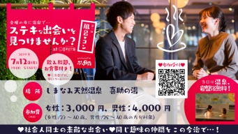 キスケ株式会社のプレスリリース画像