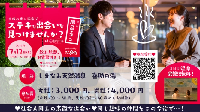 キスケ株式会社のプレスリリース画像