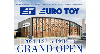 株式会社トイファクトリーのプレスリリース画像