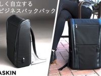 合同会社ブルーフォレスト貿易のプレスリリース画像