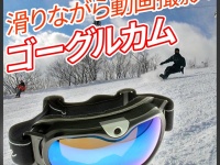 株式会社ドスパラのプレスリリース画像
