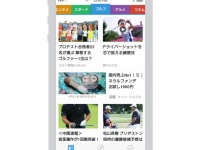 株式会社ネオロジーのプレスリリース画像