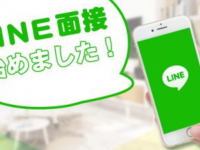学校法人大和学園のプレスリリース画像