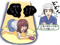 【DJあおい】「忙しい」ってどういう意味？　真面目男子の落とし方