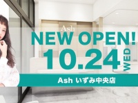 株式会社アルテサロンホールディングスのプレスリリース画像