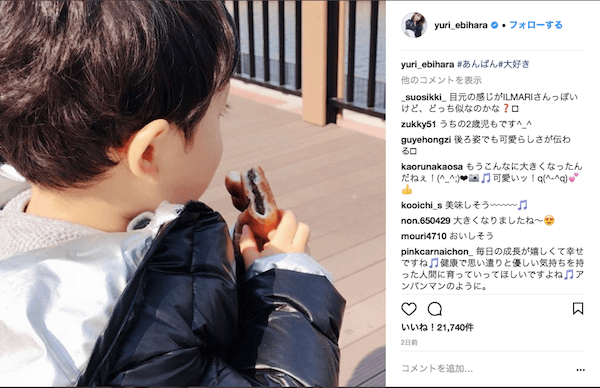 蛯原友里の息子がイケメンすぎる 早くもパパにそっくりだと話題騒然 1ページ目 デイリーニュースオンライン 蛯原友里の息子がイケメンすぎる 早くもパパにそっくりだと話題騒然 1ページ目 デイリーニュースオンライン