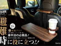 株式会社ローズクリエイトのプレスリリース画像
