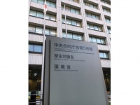厚生労働省が入る中央合同庁舎第5号館
