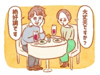 おもしろ。「自分を斎藤工だと勘違いしている男」の行き過ぎた行動