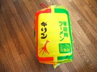 Shunichi kourokiさん撮影、Flickrより