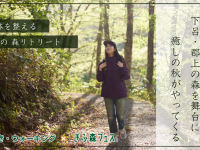 株式会社　ごえんのプレスリリース画像